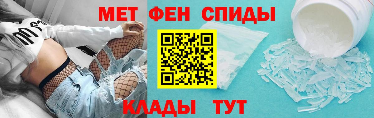 АМФЕТАМИН  Амфетамин Premium  Вход с VPN  Горячий Ключ 