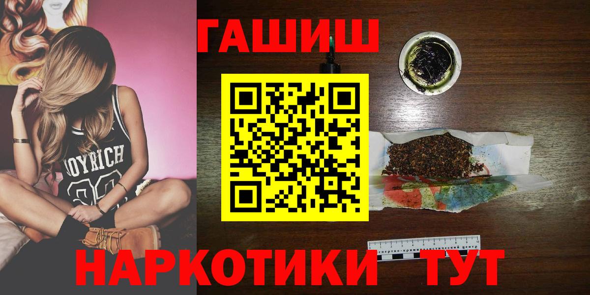 Гашиш Изолятор Горячий Ключ