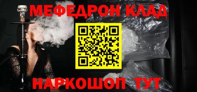 прущие крисы Камень-на-Оби