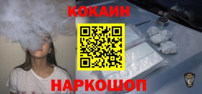 крисы Каменск-Шахтинский