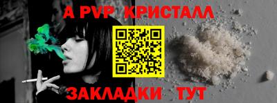 крисы Каменск-Шахтинский