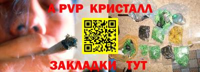 прущие крисы Камень-на-Оби