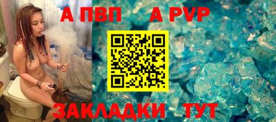 прущие крисы Камень-на-Оби