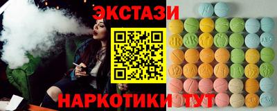 крисы Каменск-Шахтинский