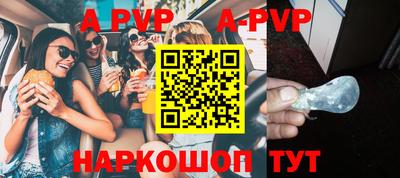 крисы Каменск-Шахтинский