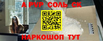 прущие крисы Камень-на-Оби