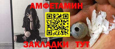 прущие крисы Камень-на-Оби
