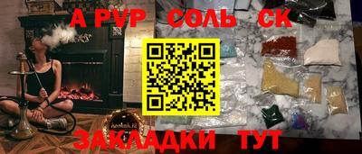 крисы Каменск-Шахтинский