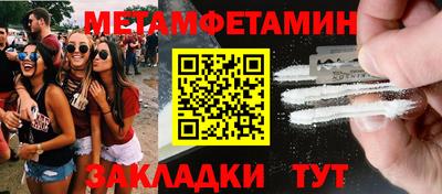 прущие крисы Камень-на-Оби