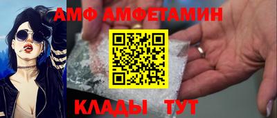 прущие крисы Камень-на-Оби