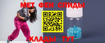 крисы Каменск-Шахтинский