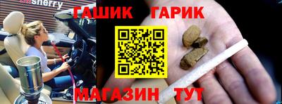 прущие крисы Камень-на-Оби