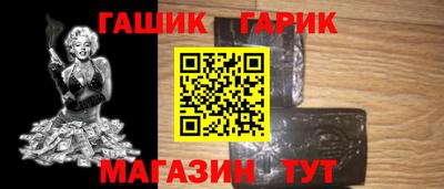 крисы Каменск-Шахтинский