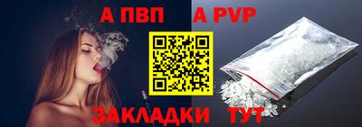 крисы Каменск-Шахтинский