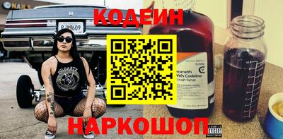 крисы Каменск-Шахтинский