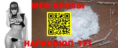 прущие крисы Камень-на-Оби