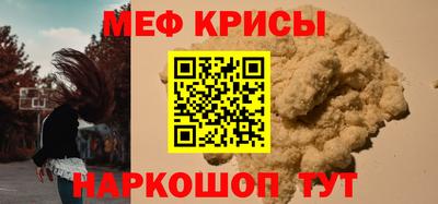 прущие крисы Камень-на-Оби