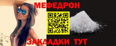 крисы Каменск-Шахтинский