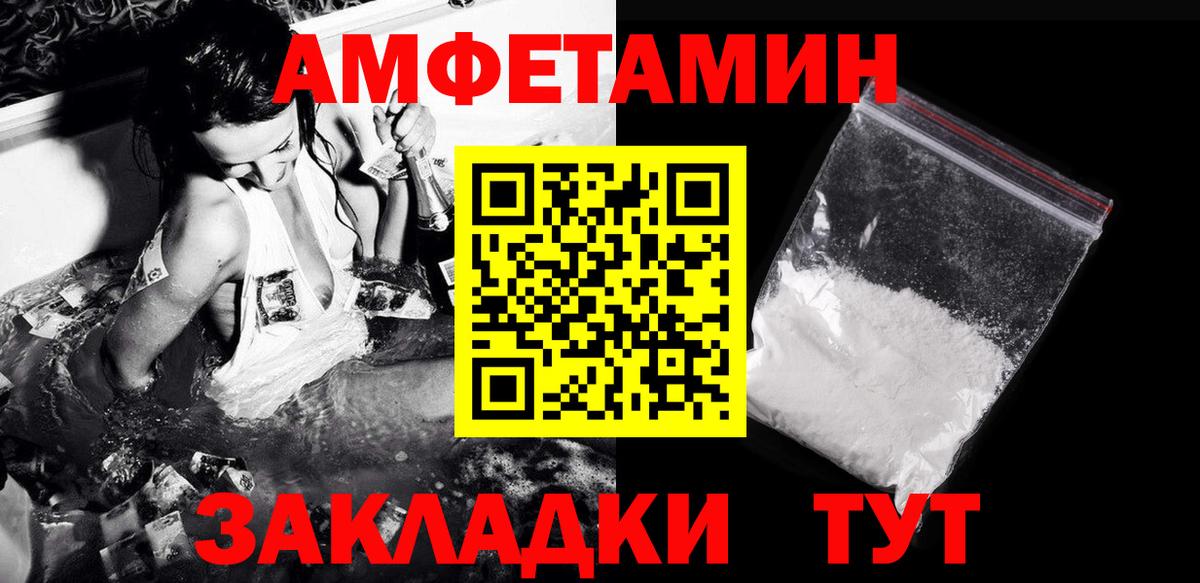 Горячий Ключ  МЕТАМФЕТАМИН  Метамфетамин Methamphetamine  Вход с VPN  Метамфетамин Methamphetamine 