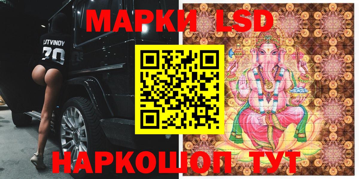 Горячий Ключ  Марки NBOMe 1500мкг  Вход с VPN  Марки NBOMe 1500мкг 